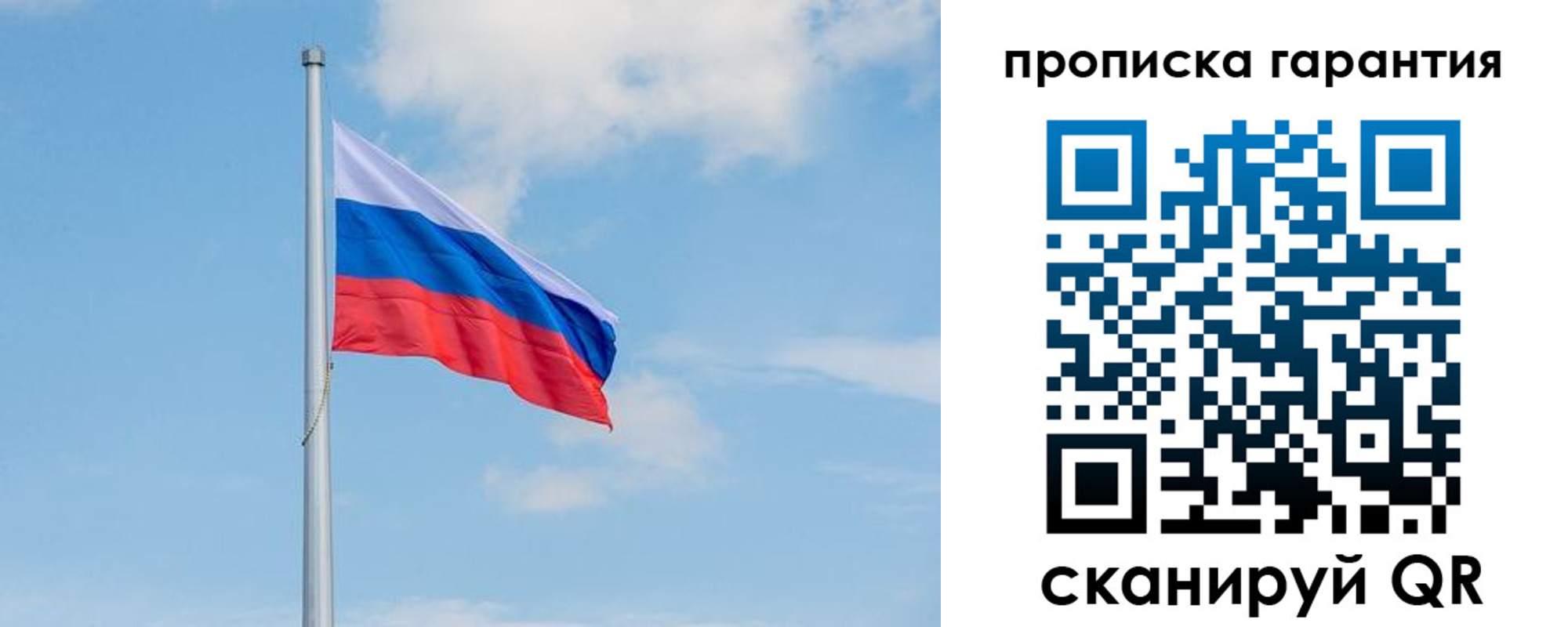 временная регистрация госуслуги в Похвистнево