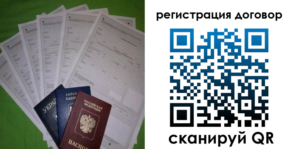 форма 3 в Похвистнево